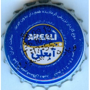 Iran Behnoush ABEALI Doogh Beverage Used Crown Cap