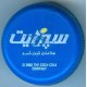Iran Sprite Persian Inscription Pet Bottle Plastic Cap