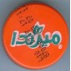 Iran Mirinda Pet Bottle Plastic Cap