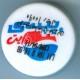 Iran Pepsi-Cola Diet National Soft Drink Pet Bottle Plastic Cap