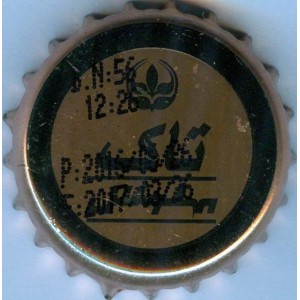 Iran Behnoush TAK (Carbonated Fruity Juice) Used Crown Cap