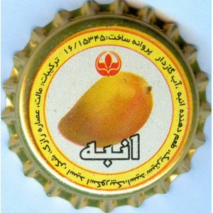 Iran Behnoush Delster Mango Flavor Non-Alcoholic Beer Unused Bottle Crown Cap