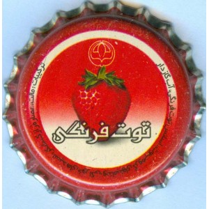 Iran Behnoush Delster Strawberry Flavor Non-Alcoholic Beer Used Bottle Crown Cap