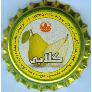 Iran Behnoush Delster Pear Flavor Non-Alcoholic Beer Unused Bottle Crown Cap