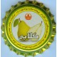 Iran Behnoush Delster Pear Flavor Non-Alcoholic Beer Unused Bottle Crown Cap