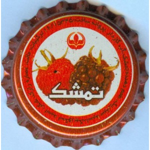 Iran Behnoush Delster Raspberry Flavor Non-Alcoholic Beer Unused Bottle Crown Cap