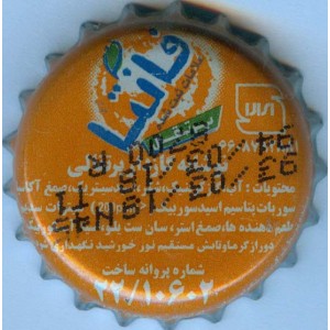 Iran Tehran Khoshgovar Fanta Persian Inscription Used Bottle Crown Cap