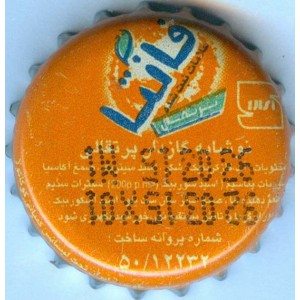 Iran Mashhad Khoshgovar Fanta Persian Inscription Used Bottle Crown Cap