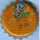 Iran Toos Khoshgovar Fanta Persian Inscription Used Bottle Crown Cap