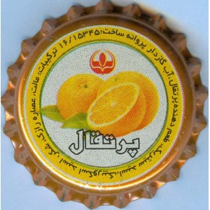 Iran Behnoush Delster Non-Alcoholic Orange Flavor Beer Unused Bottle Crown Cap