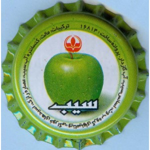 Iran Behnoush Delster Apple Flavor Non-Alcoholic Beer Unused Bottle Crown Cap