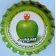Iran Behnoush Delster Apple Flavor Non-Alcoholic Beer Unused Bottle Crown Cap