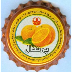 Iran Behnoush Delster Non-Alcoholic Orange Flavor Beer Unused Bottle Crown Cap