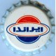 Iran Behnoush Iranda Doogh Beverage Unused Crown Cap