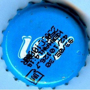 Iran ICY Doogh Beverage Used Bottle Crown Cap