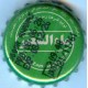 Iran ZamZam Non-Alcoholic Pineapple Flavor Beer Used Bottle Crown Cap