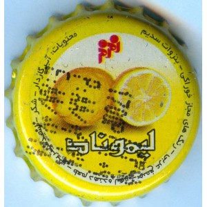 Iran ZamZam Lemonade Used Bottle Crown Cap