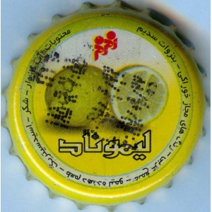 Iran ZamZam Lemonade Used Bottle Crown Cap