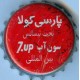 Iran Parsi Cola Under Licence of 7up International Used Bottle Crown Cap