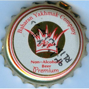 Iran Hamnoosh Non-Alcoholic Beer Used Bottle Crown Cap
