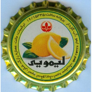 Iran Behnoush Delster Lemon Flavor Non-Alcoholic Beer Unused Bottle Crown Cap