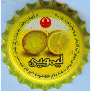 Iran Behnoush Delster Lemon Flavor Non-Alcoholic Beer Unused Small Font Bottle Crown Cap
