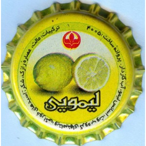 Iran Behnoush Delster Lemon Flavor Non-Alcoholic Beer Unused Small Font Bottle Crown Cap