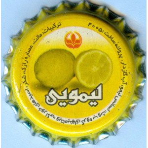 Iran Behnoush Delster Lemon Flavor Non-Alcoholic Beer Unused Big Font Bottle Crown Cap