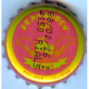 Iran Istak Non-Alcoholic Peach Flavor Beer Used Bottle Crown Cap