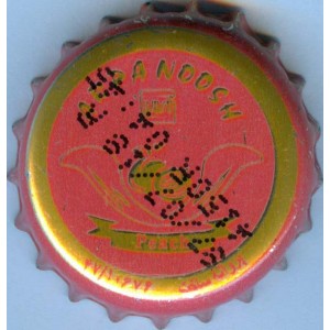 Iran Istak Non-Alcoholic Peach Flavor Beer Used Bottle Crown Cap