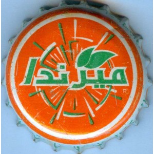 Iraq Al-Wataniyah Factory Mirinda Used Bottle Crown Cap