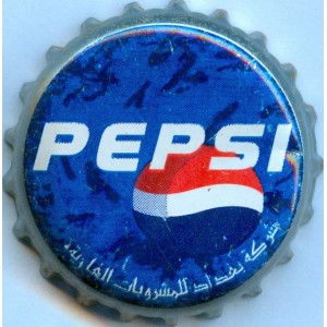 Iraq Baghdad Company Pepsi Cola Used Bottle Crown Cap