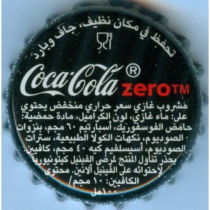 U.A.E. Emirates Coke Coca-Cola Zero Used Bottle Crown Cap